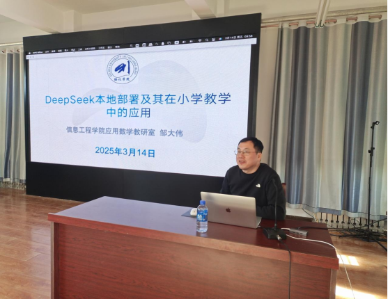 公司AI科普团队赋能地方数智化发展——“AI+DeepSeek”技术走进基层服务多领域数字化转型